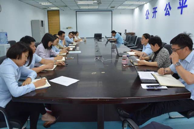 【402永利集团咨询】招标一部经营生产管理会