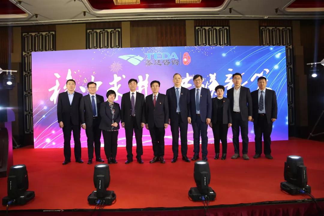 稳中求进 共谱新篇—- 402永利集团咨询2019年年会庆典圆满落幕