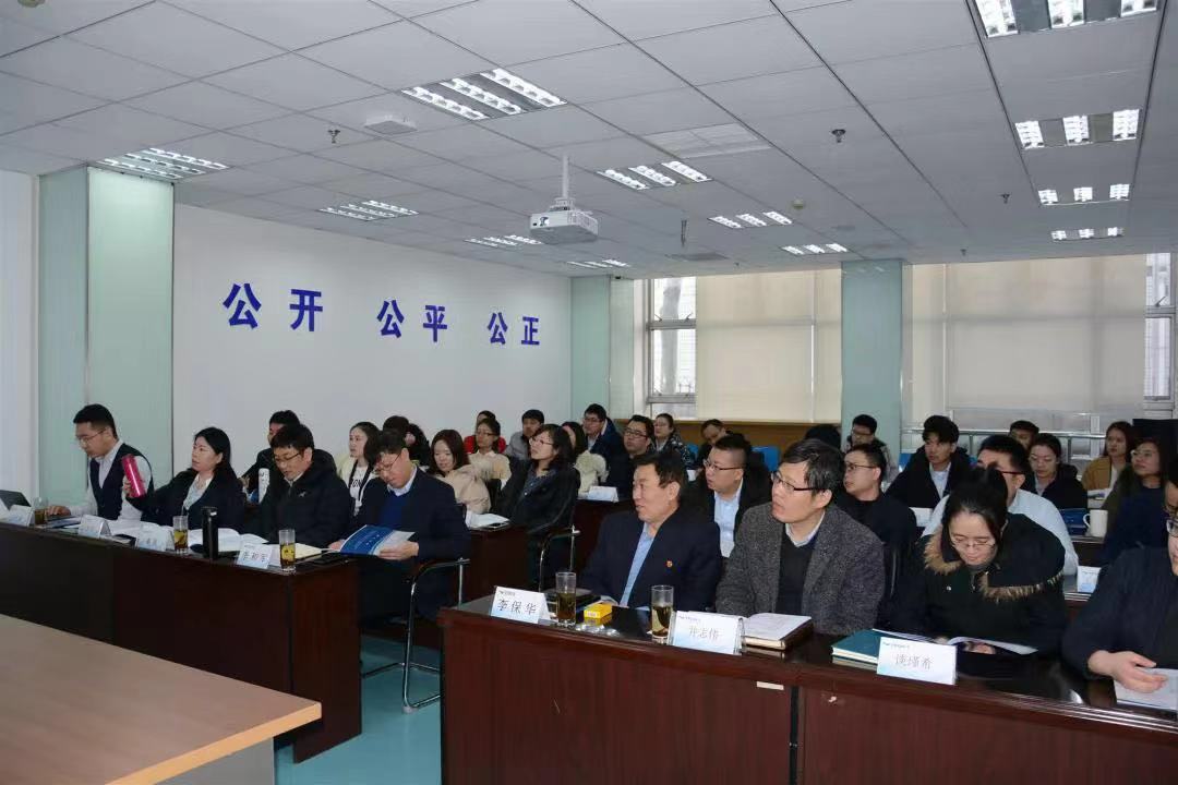 招标版块2019年度经营生产管理会暨402永利集团咨询2019年工作的指导思想培训会