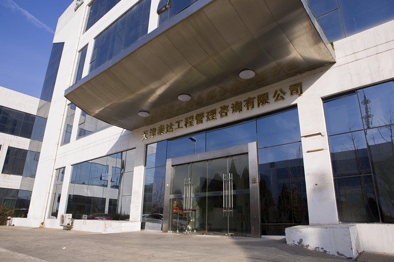 带您了解402永利集团咨询政府采购