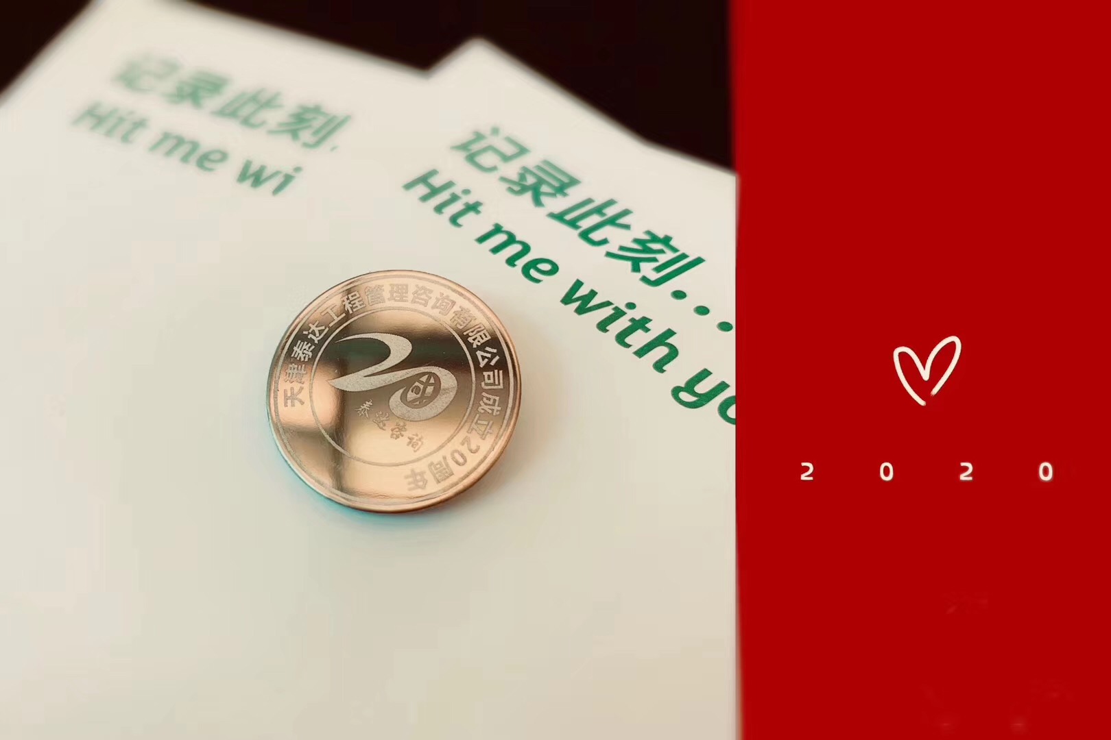 初心不忘二十载,402永利集团与你共辉煌 |402永利集团咨询2019年工作总结会暨20周年庆典晚会圆满落幕