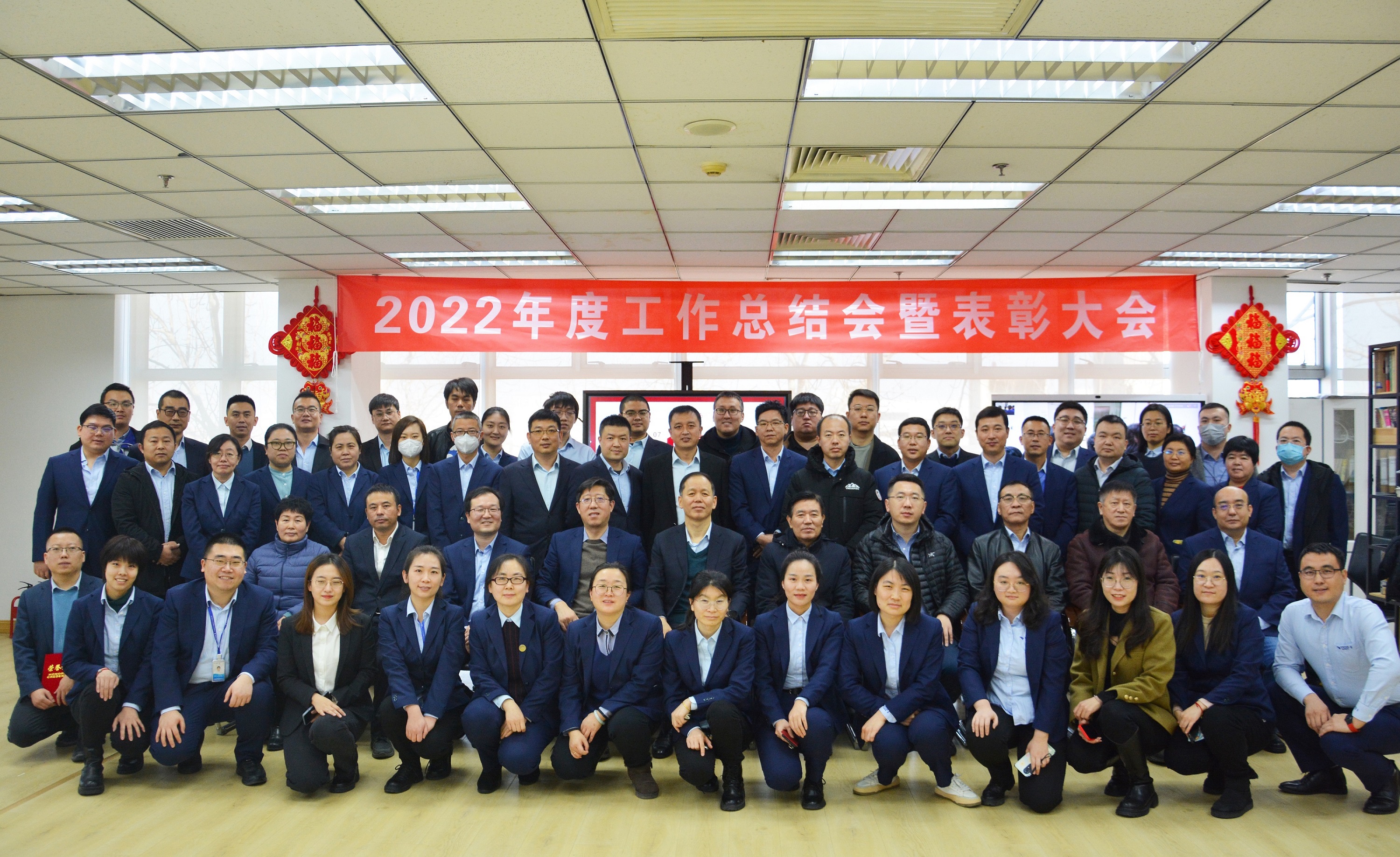 新征程 新思路 凝心聚力 共同发展!402永利集团咨询召开2022年度工作总结暨表彰大会