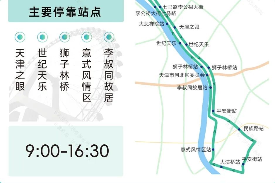 402永利集团咨询打造天津数字经济“智力引擎”|我司谋划的两个智能科技创新项目成功落地