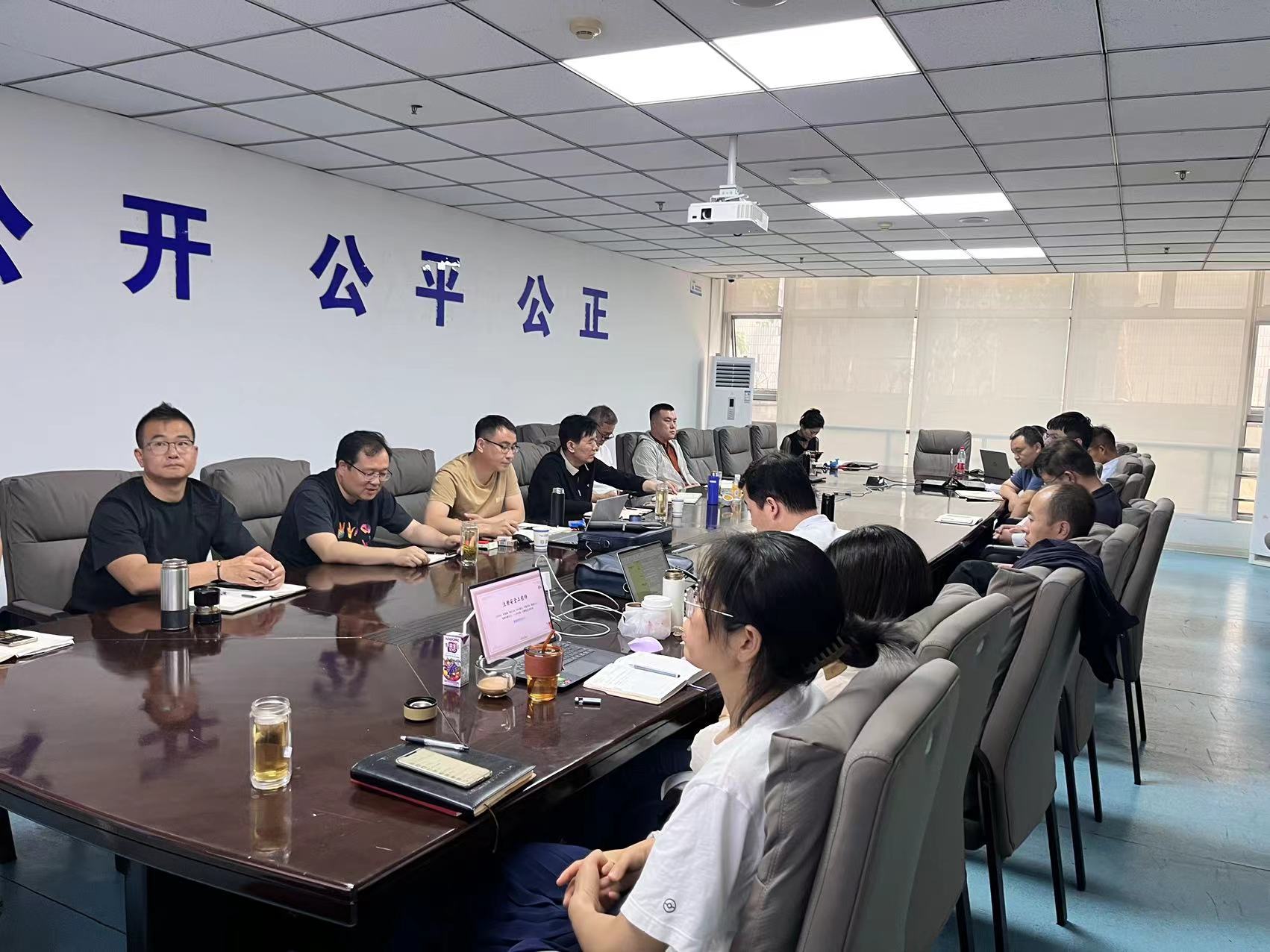 402永利集团咨询组织召开超长期特别国债业务培训会