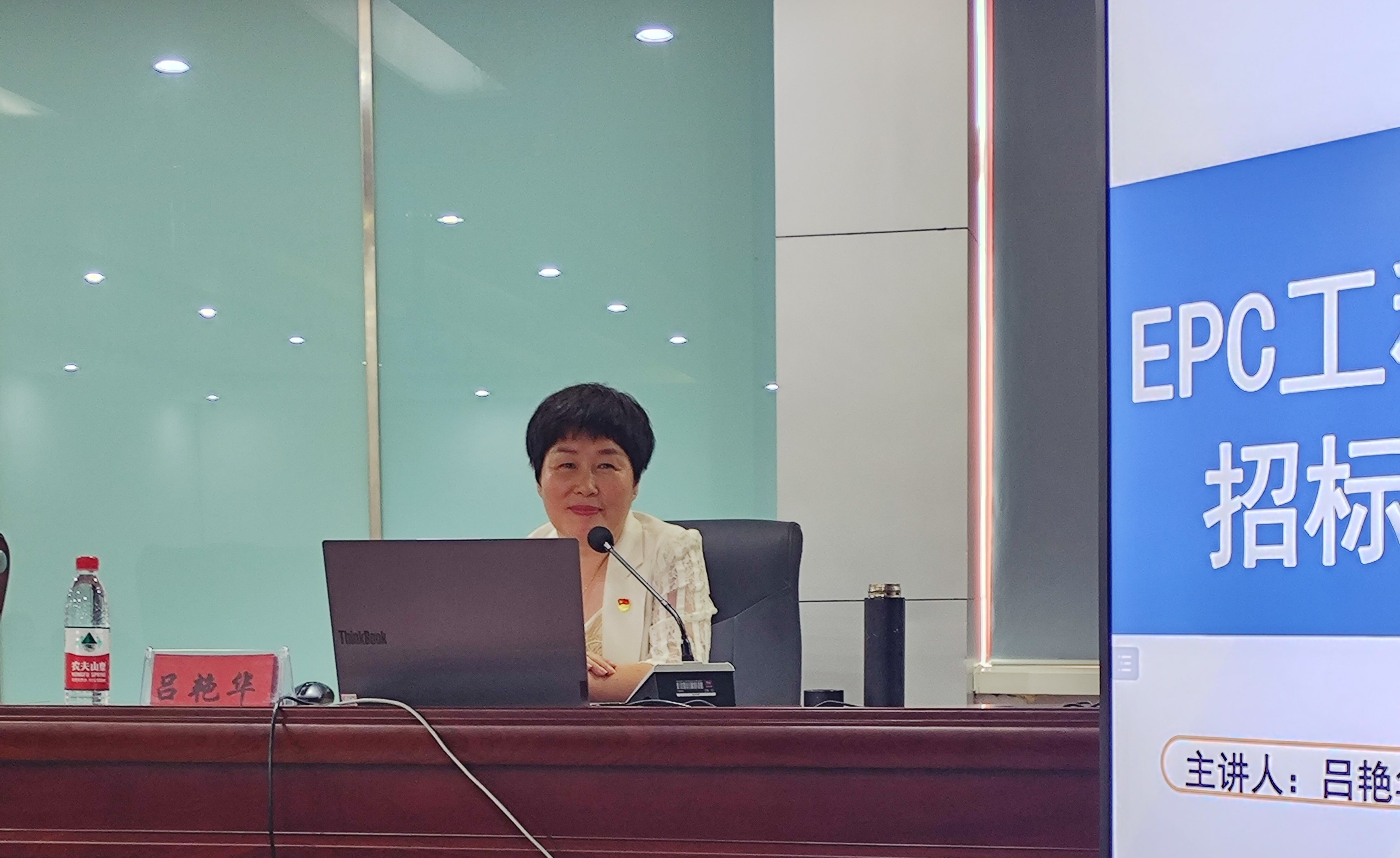 402永利集团咨询受邀为沧州交发集团作“工程总承包项目管理“专题培训
