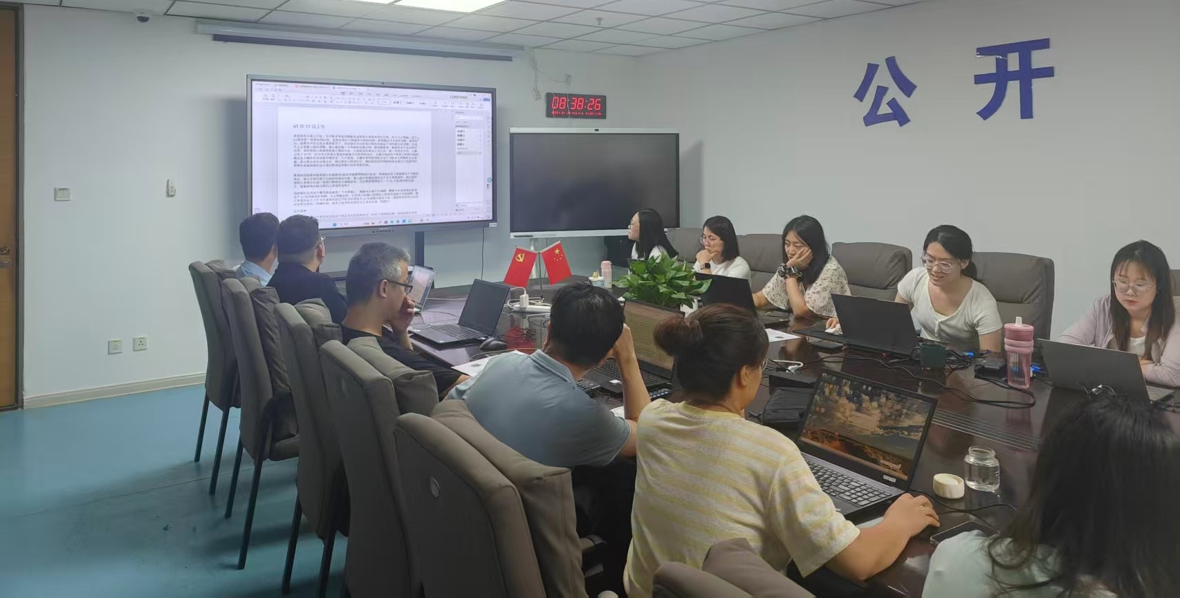 DeepSeek助力工程造价全周期管理——402永利集团“思享会”第三期